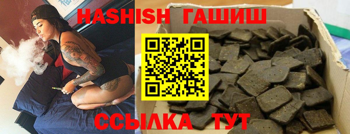 Гашиш индика сатива Камень-на-Оби