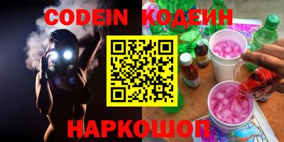 марки nbome Кулебаки