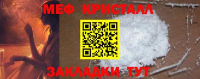 меф Кумертау