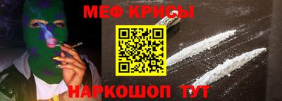меф Кумертау