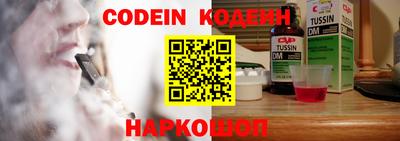 марки nbome Кулебаки