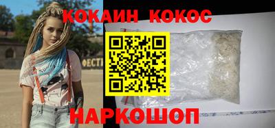 ALPHA-PVP Кунгур