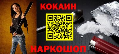 ALPHA-PVP Кунгур