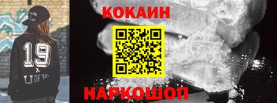 ALPHA-PVP Кунгур