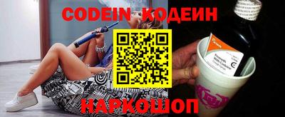 марки nbome Кулебаки