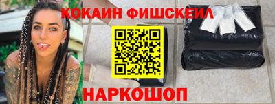 марки nbome Кулебаки