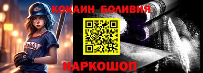 марки nbome Кулебаки