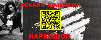 ALPHA-PVP Кунгур