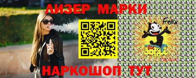 марки nbome Кулебаки