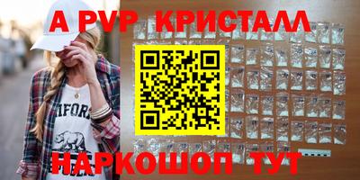 меф Кумертау