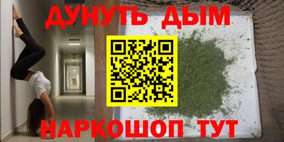 марки nbome Кулебаки