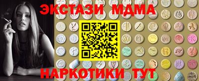меф Кумертау