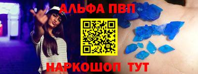 меф Кумертау