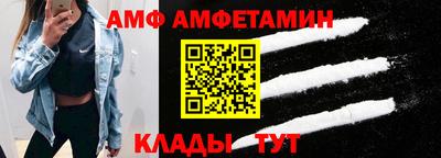 ALPHA-PVP Кунгур
