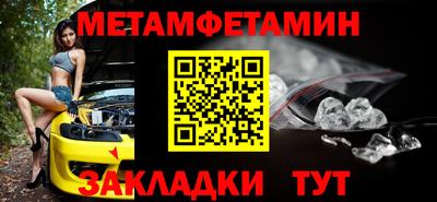 меф Кумертау