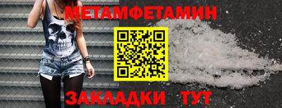 марки nbome Кулебаки