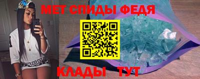 ALPHA-PVP Кунгур