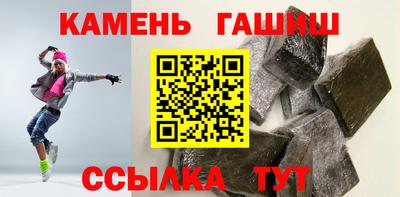 марки nbome Кулебаки
