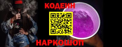 ALPHA-PVP Кунгур