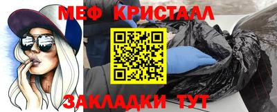 меф Кумертау