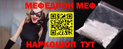 меф Кумертау