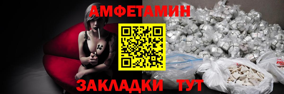 Метамфетамин кристалл Камень-на-Оби