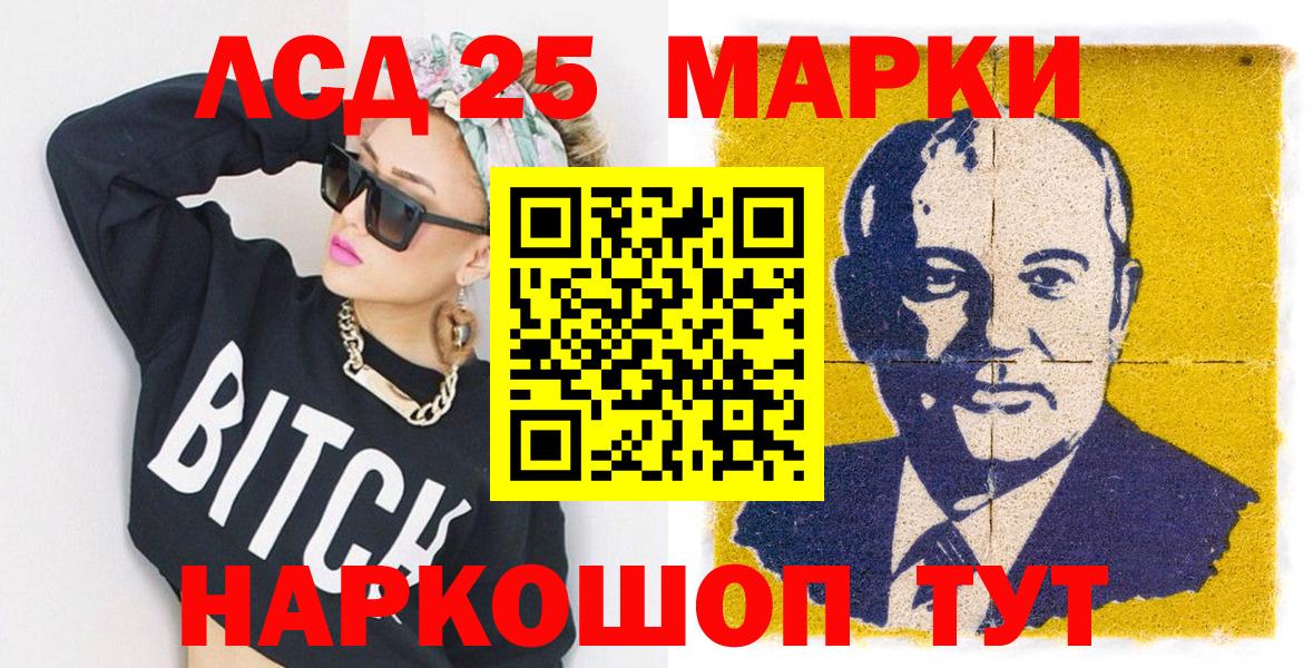 Марки NBOMe  Вход с VPN  Камень-на-Оби  где купить наркоту  Марки 25I-NBOMe 1,8мг  Марки 25I-NBOMe 1,8мг 